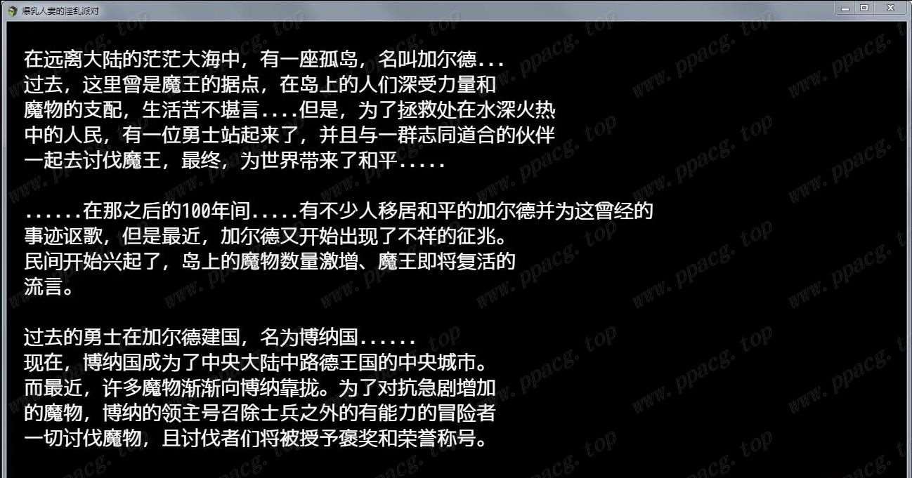 图片[2]-【RPG/汉化】[武田弘光] 爆汝人妻NTR银乱派对！精翻汉化版+进展动画+本子合集+游戏CG【新作/PC+安卓/6G】[cx1082]-飞雪ACG论坛