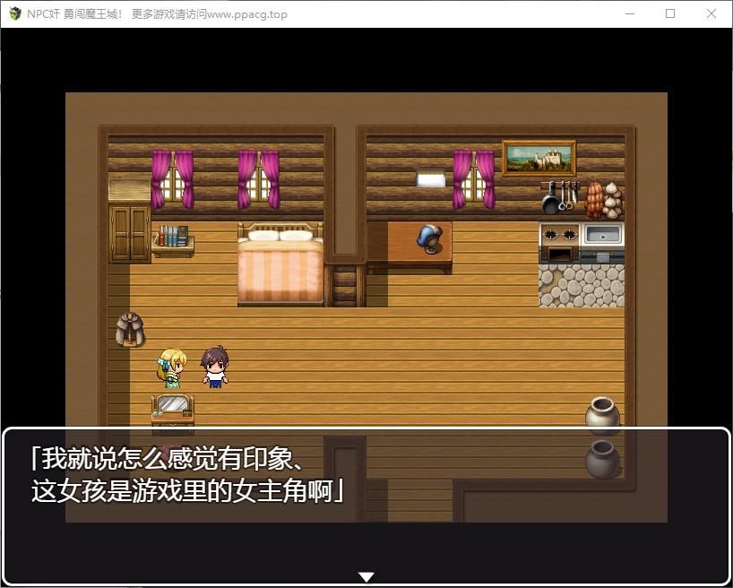 图片[2]-【RPG/汉化】NPC剑！勇闯魔王城-游戏里随便嘿嘿 精翻汉化版【780M/新汉化】[cx1333]-飞雪ACG论坛