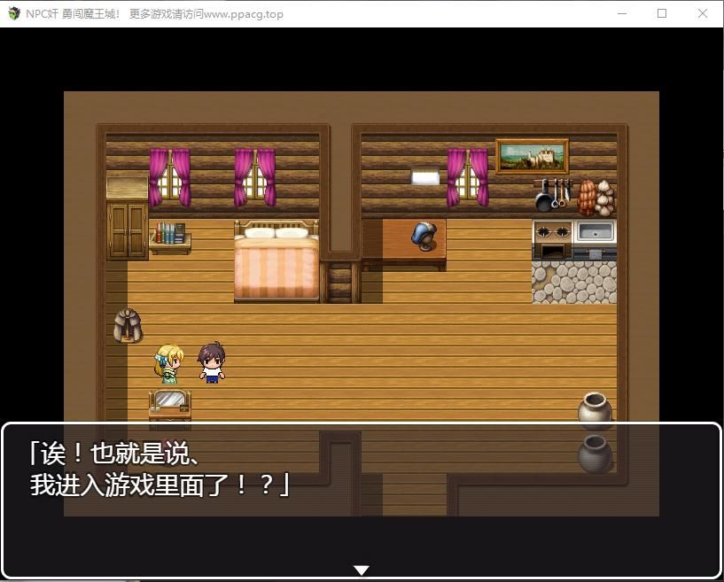 图片[4]-【RPG/汉化】NPC剑！勇闯魔王城-游戏里随便嘿嘿 精翻汉化版【780M/新汉化】[cx1333]-飞雪ACG论坛