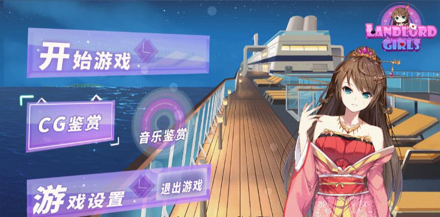 【神奇SLG/中文/全动态】斗地主少女 V1.2.01官中步兵完结版+存档+攻略【完坑更新/3G】[cx1067]-飞雪ACG论坛