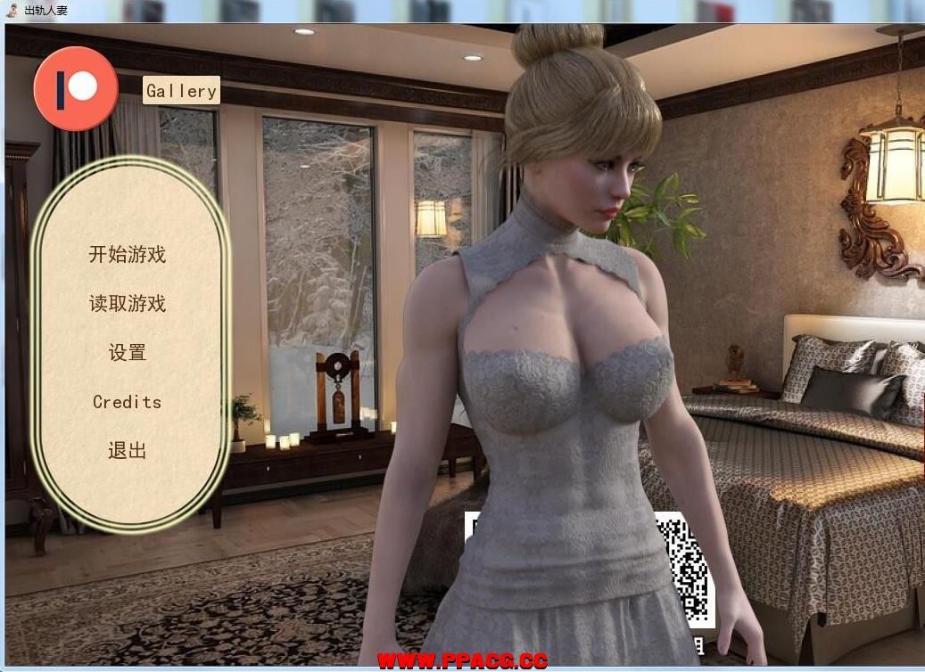 出轨人妻 V0.65 完整精翻汉化版[PC+安卓]【1.9G】【新汉化】[cx1070]-飞雪ACG论坛