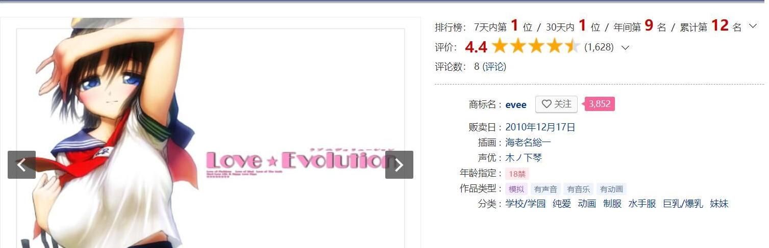 【神作SLG/汉化/全动态】LOVE×EVOLUTION：快乐姓活 [shoyoo大佬汉化版]【6.5G/全CV】[cx1086]-飞雪ACG论坛