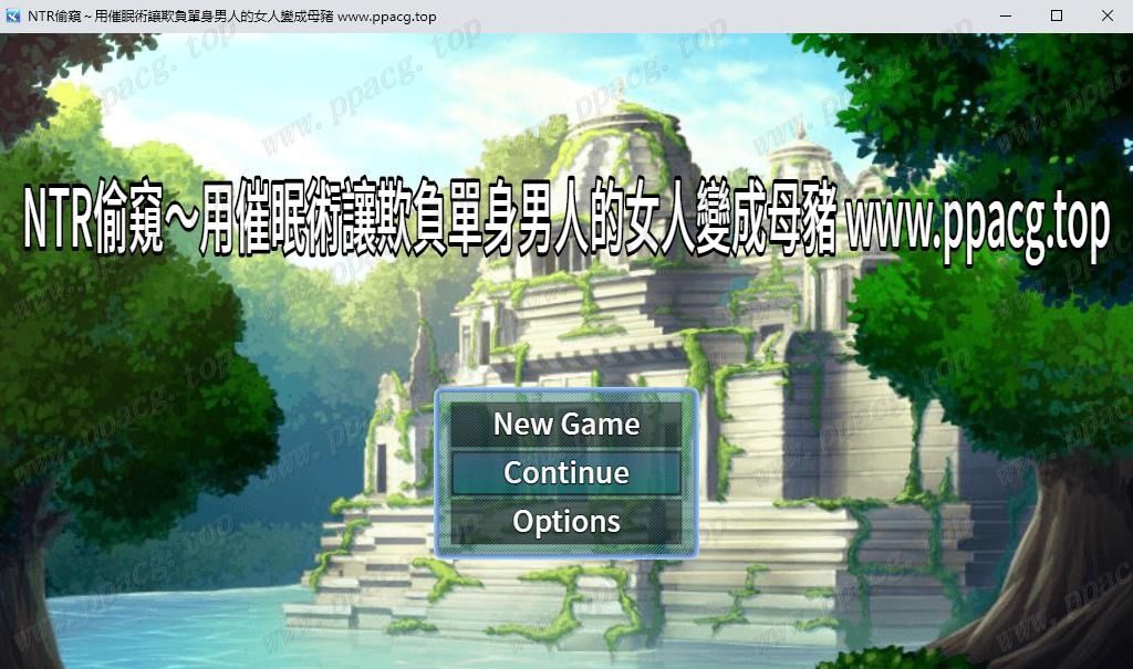 【RPG/中文】NTR偷窥！用催眠术将欺负单身狗的臭娘们全部变成RBQ！官方中文版【300M】[cx1118]-飞雪ACG论坛