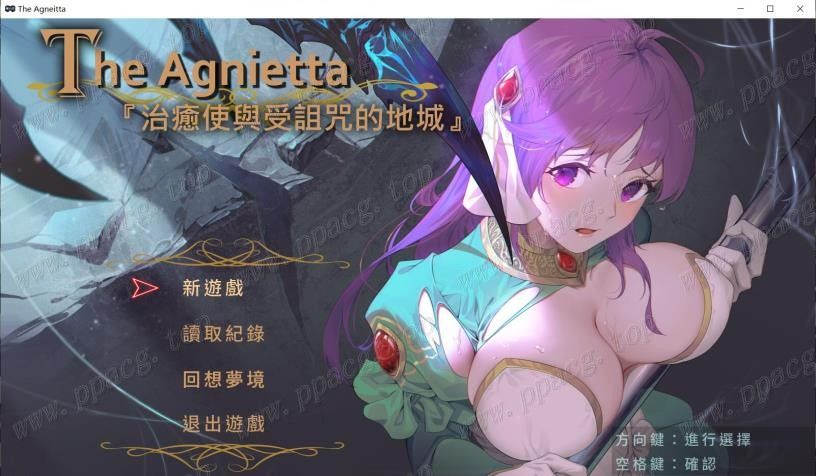 【佳作ARPG/中文/步兵】治愈使与受诅咒的地下城 V0.50中文步兵付费版【400M/更新/CV】[cx1126]-飞雪ACG论坛