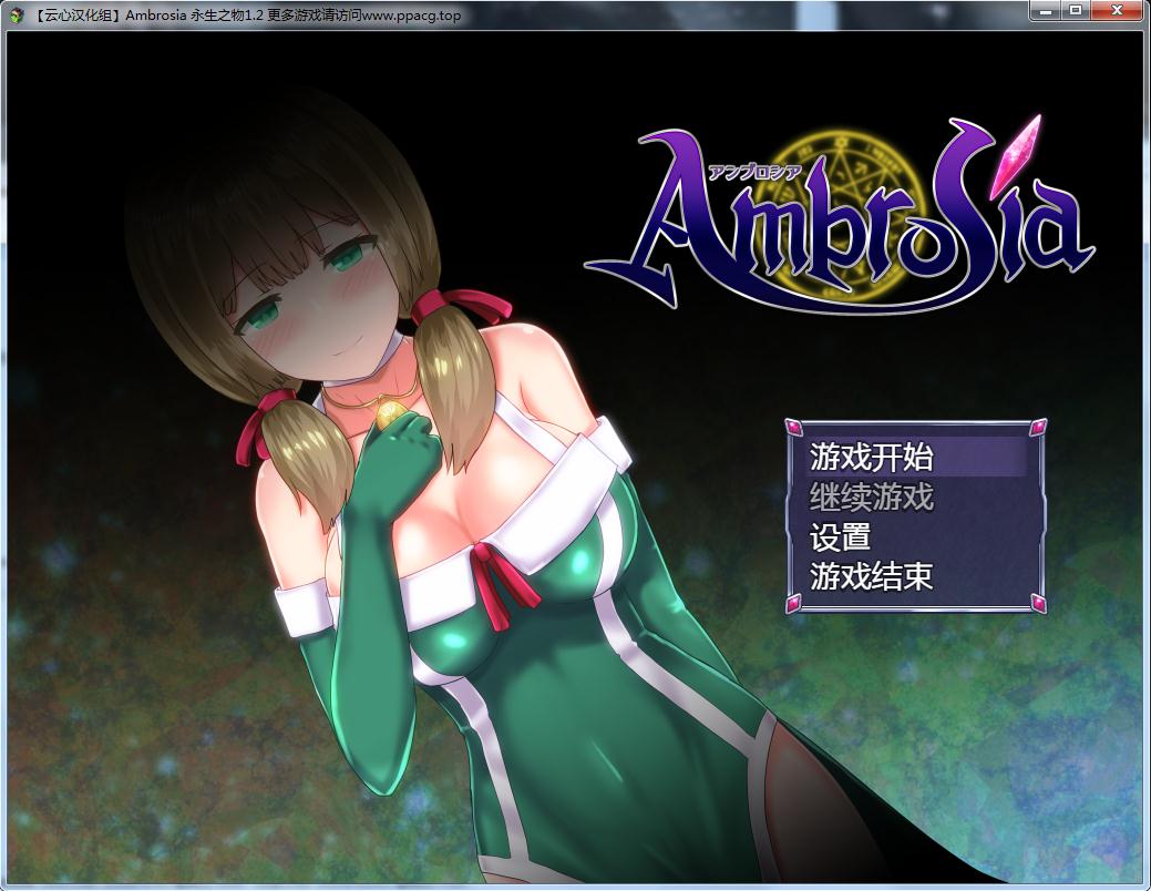 【RPG/汉化/动态CG】永生之物 V1.20 精修汉化修复版+存档【佳作/PC+安卓/2.2G】[cx1127]-飞雪ACG论坛