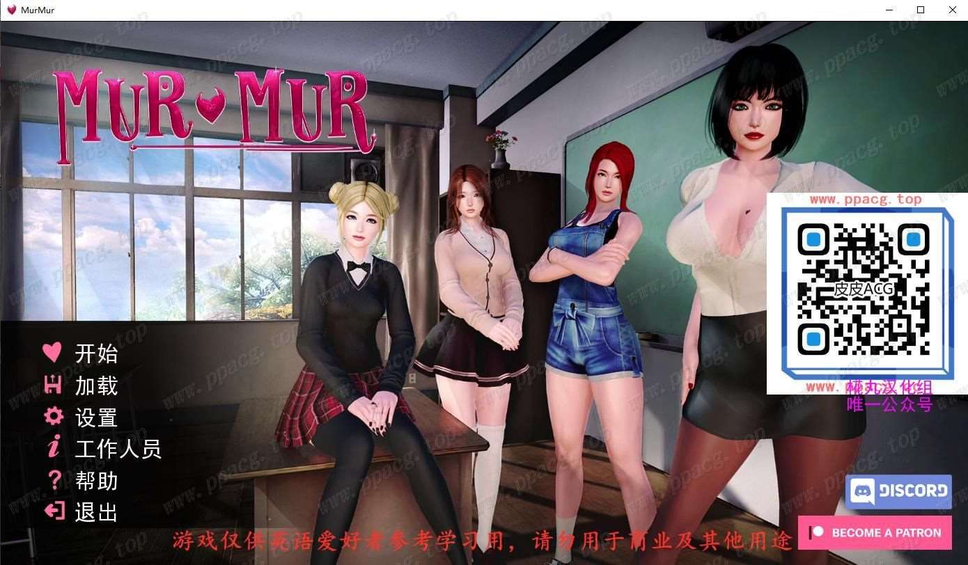 【极品SLG/汉化/全动态】恶魔的低语~Murmur V0.4精修汉化版[PC+安卓]【3G/新汉化】[cx1191]-飞雪ACG论坛