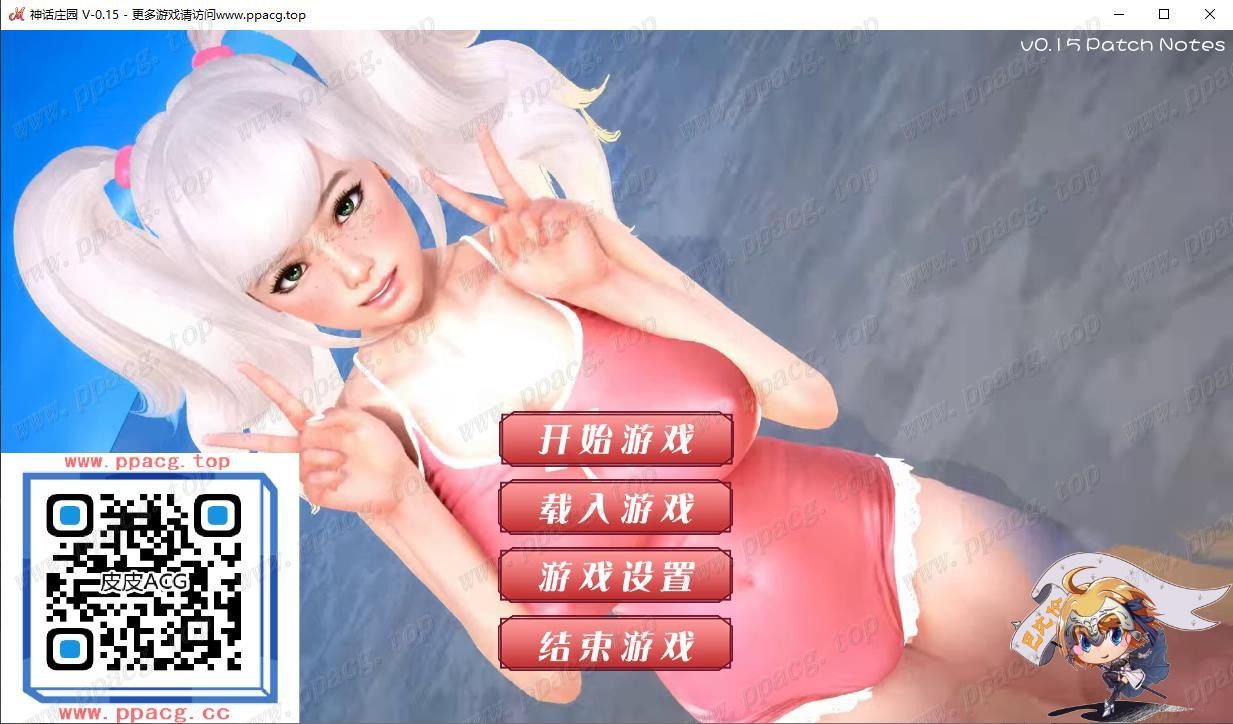 【大型SLG/汉化/全动态】神话庄园 V1.5 巴比伦精修汉化版 【2.6G】【大量更新】[cx1204]-飞雪ACG论坛