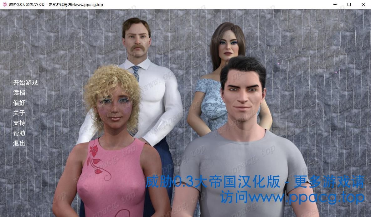 【重抠伦理SLG/精修汉化】威胁~BlackmailngFamily V0.3大帝国精修汉化版【2G/新汉化】[cx1281]-飞雪ACG论坛