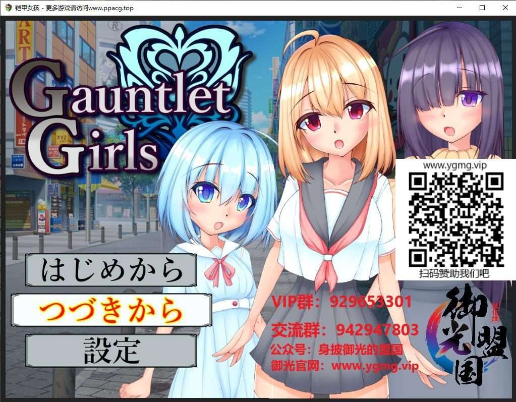 【日系RPG/汉化/战败T教】圣铠少女 精翻汉化完结版+全CG【新汉化/400M】[cx1306]-飞雪ACG论坛