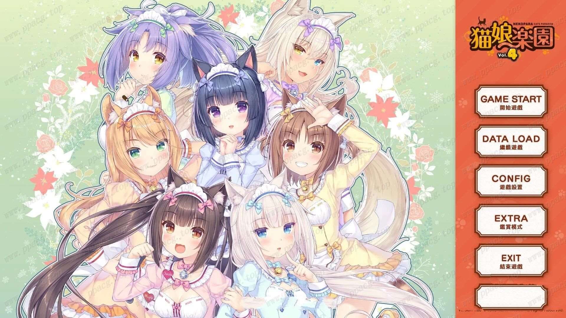 【大型ADV/中文/全动态】[艹猫四] NEKOPARA Vol. 4 官方中文硬盘版【5.9G/全CV/新作】[cx1351]-飞雪ACG论坛