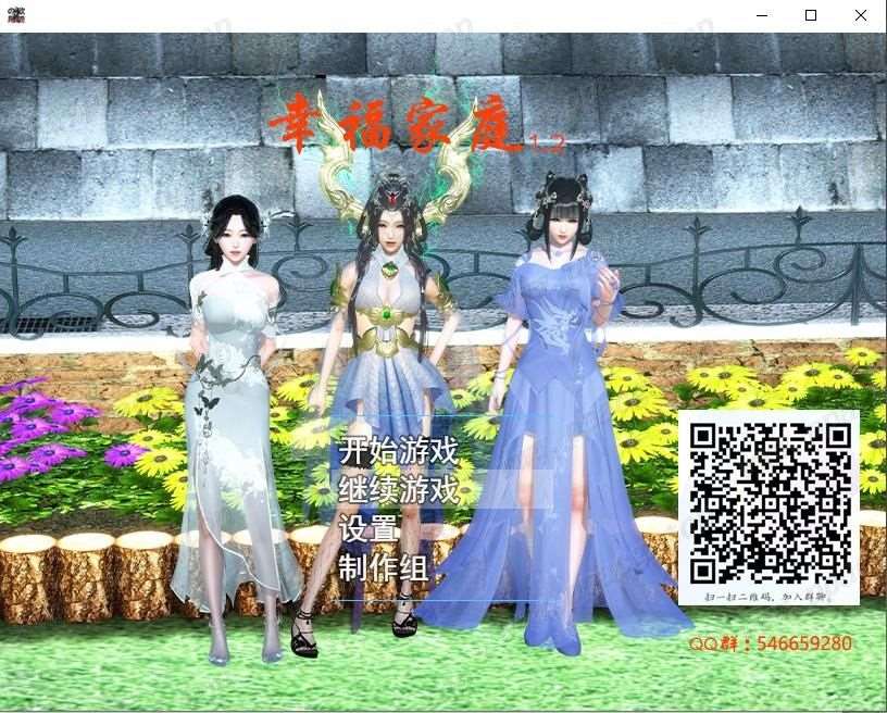 【国产RPG/中文/全动态】幸福家庭 Ver：1.20 官方中文步兵版【pc+安卓】【8.3G/新CV】[cx1396]-飞雪ACG论坛