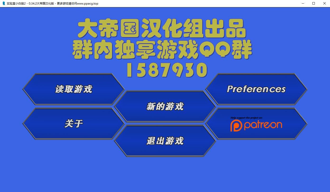 【跳教SLG/汉化】实验小白鼠2-商业大亨 V0.34.2 大帝国精修汉化版+攻略【2G/更新】[cx1466]-飞雪ACG论坛