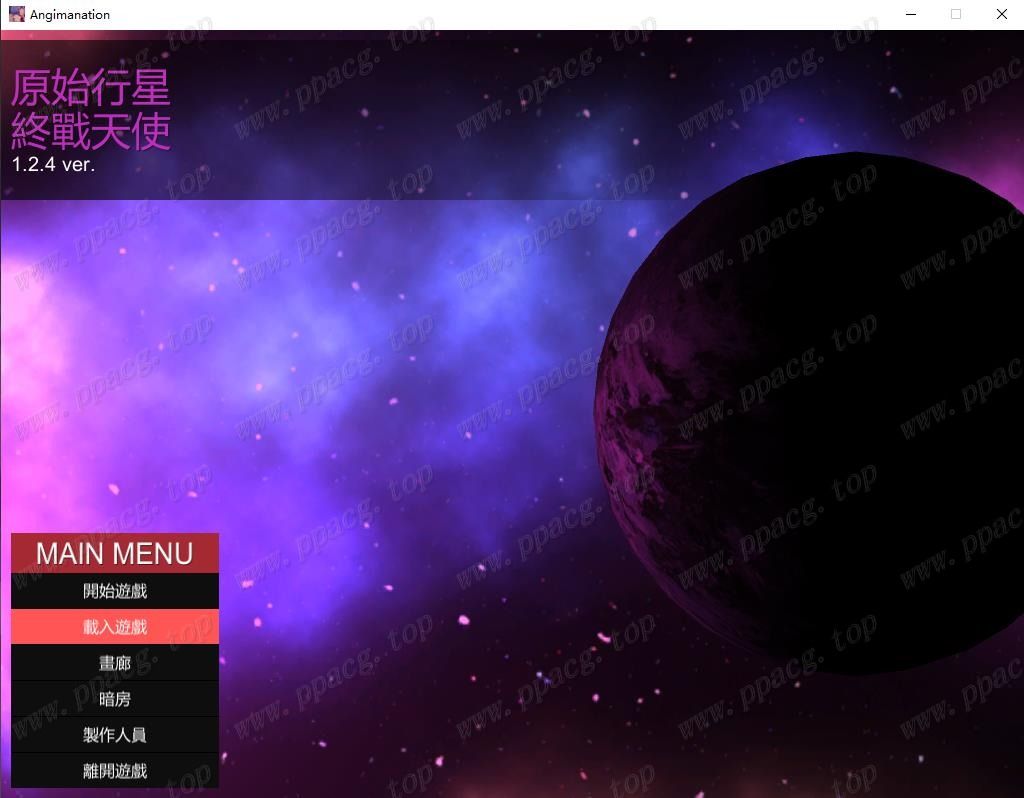 【ACT/中文/全动态】原始行星-终战天使~黑暗玛娜计划V1.24官方中文版【2G/全CV/更新】[cx1495]-飞雪ACG论坛