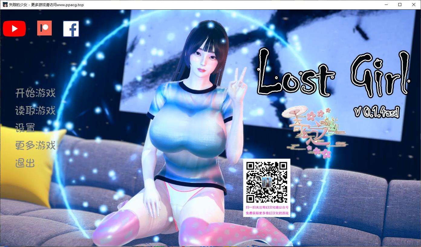 【欧美SLG/奇幻汉化/监进跳教】失踪的少女 V0.1.4asd PC+安卓最新汉化版【动态/4G】[cx1515]-飞雪ACG论坛