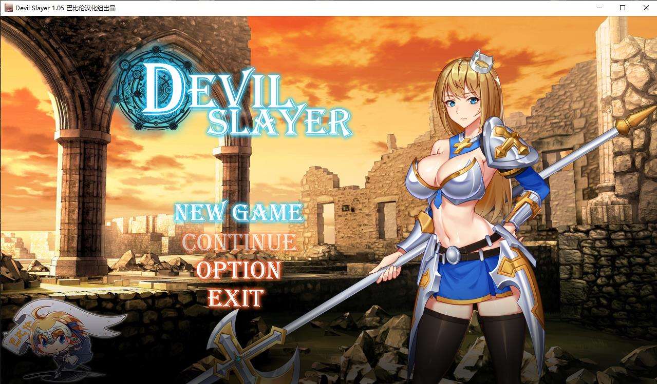 【RPG/汉化/全动态】恶魔追猎者-Devil Slayer 精翻汉化版[PC+安卓]【1G/新汉化/全CV】[cx1556]-飞雪ACG论坛