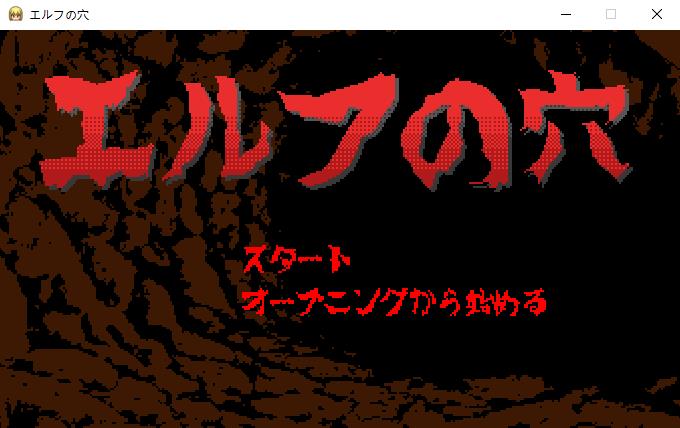 【互动SLG/全动态】精灵之洞~エルフのO DL完整正式版[像素触摸]【300M/新作/全CV】[cx1569]-飞雪ACG论坛