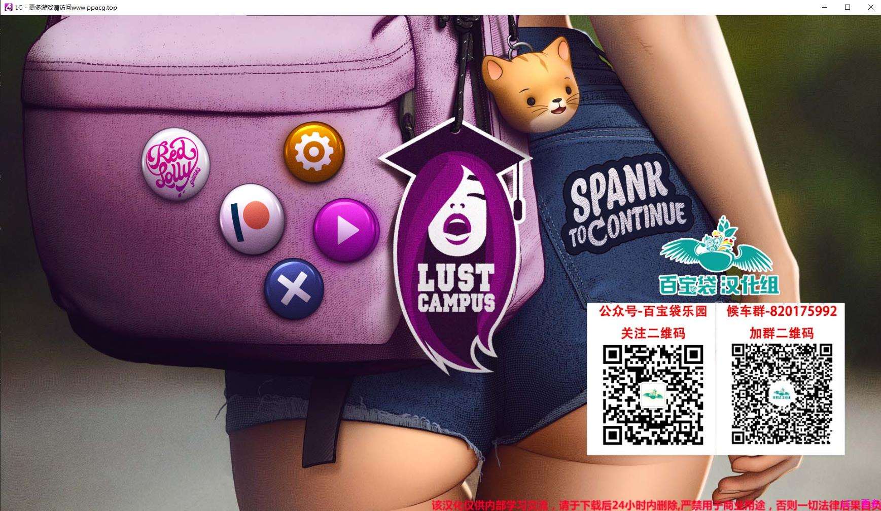 【欧美SLG/汉化】渔网校园Lust Campus-V0.2精翻汉化版[PC+安卓+MOD]【1G/新汉化】[cx1577]-飞雪ACG论坛