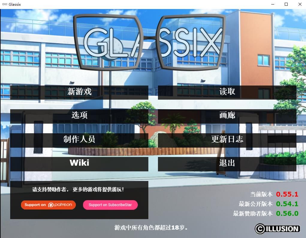 【欧美SLG/汉化/动态】神器眼镜 V0.55.1 官中/存档/攻略/作弊/画廊【更新/5.2G】[cx1587]-飞雪ACG论坛