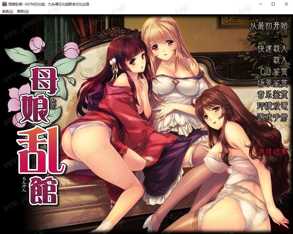 【SLG/汉化/动态】母娘乱馆 V2.8 最终完整汉化版PC+安卓+存档+CG【新汉化/7G】[cx1597]-飞雪ACG论坛