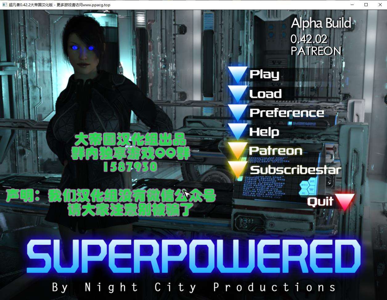 【大型欧美SLG/精翻汉化】超凡者-SuperPower Ver0.42.2 大帝国汉化版【3.8G/新汉化】[cx1600]-飞雪ACG论坛