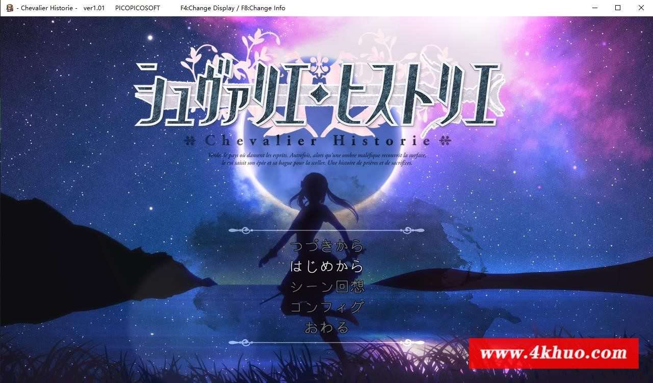 【超爆款大型ARPG/汉化/动态】莉莉公主与少女圣骑士贞德 云汉化版【新汉化/3.7G】[cx1620]-飞雪ACG论坛