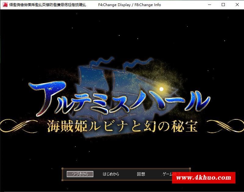 【超爆款RPG/汉化/全动态】海贼公主露比娜与幻之秘宝 云汉化作弊版+存档【2G/新汉化】[cx1644]-飞雪ACG论坛