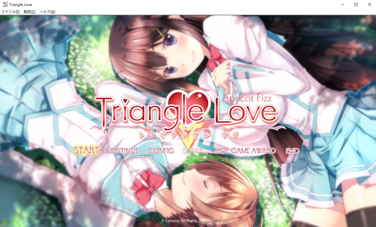 【GAI/新汉化/CV】Triangle Love 汉化硬盘版+存档【新汉化/800M】[cx1702]-飞雪ACG论坛