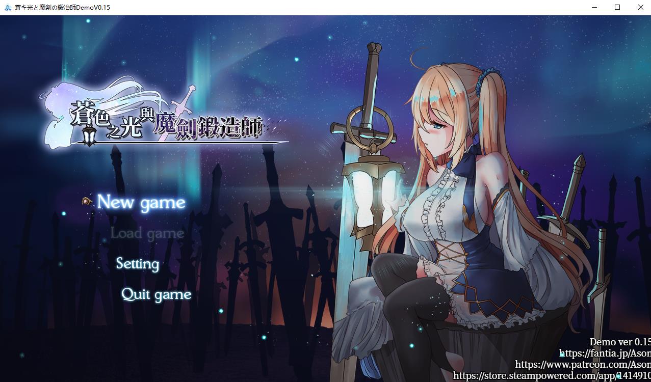 【RPG/中文/全动态】苍涩之光与魔剑锻造师 V0.15官方中文版！【900M】【更新/全CV】[cx1730]-飞雪ACG论坛