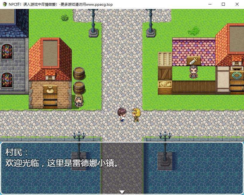 【RPG/汉化/双版本】NPC狩猎-误入游戏中尽情嘿嘿 巴比伦汉化版[PC+安卓]【500M/新作】[cx1731]-飞雪ACG论坛