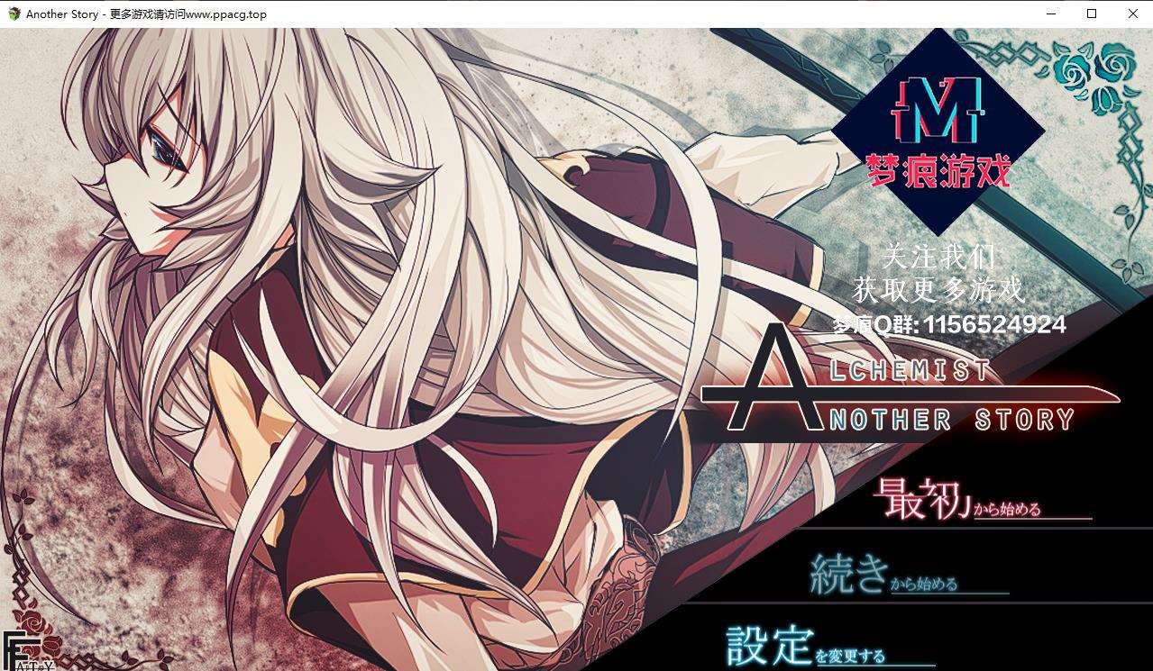 【ARPG/汉化/全CV】魔剑士埃菲里卡-另一个故事~云汉化版+CG【新汉化/2G】-飞雪ACG论坛